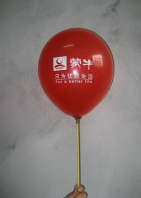廣告氣球 從節日點綴到商業媒體的華麗轉身