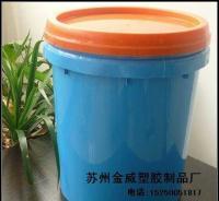 宣城工業化工塑料包裝桶、白乳膠水、涂料油墨潤滑油桶[供應]_工業用橡膠制品_世界工廠網中國產品信息庫